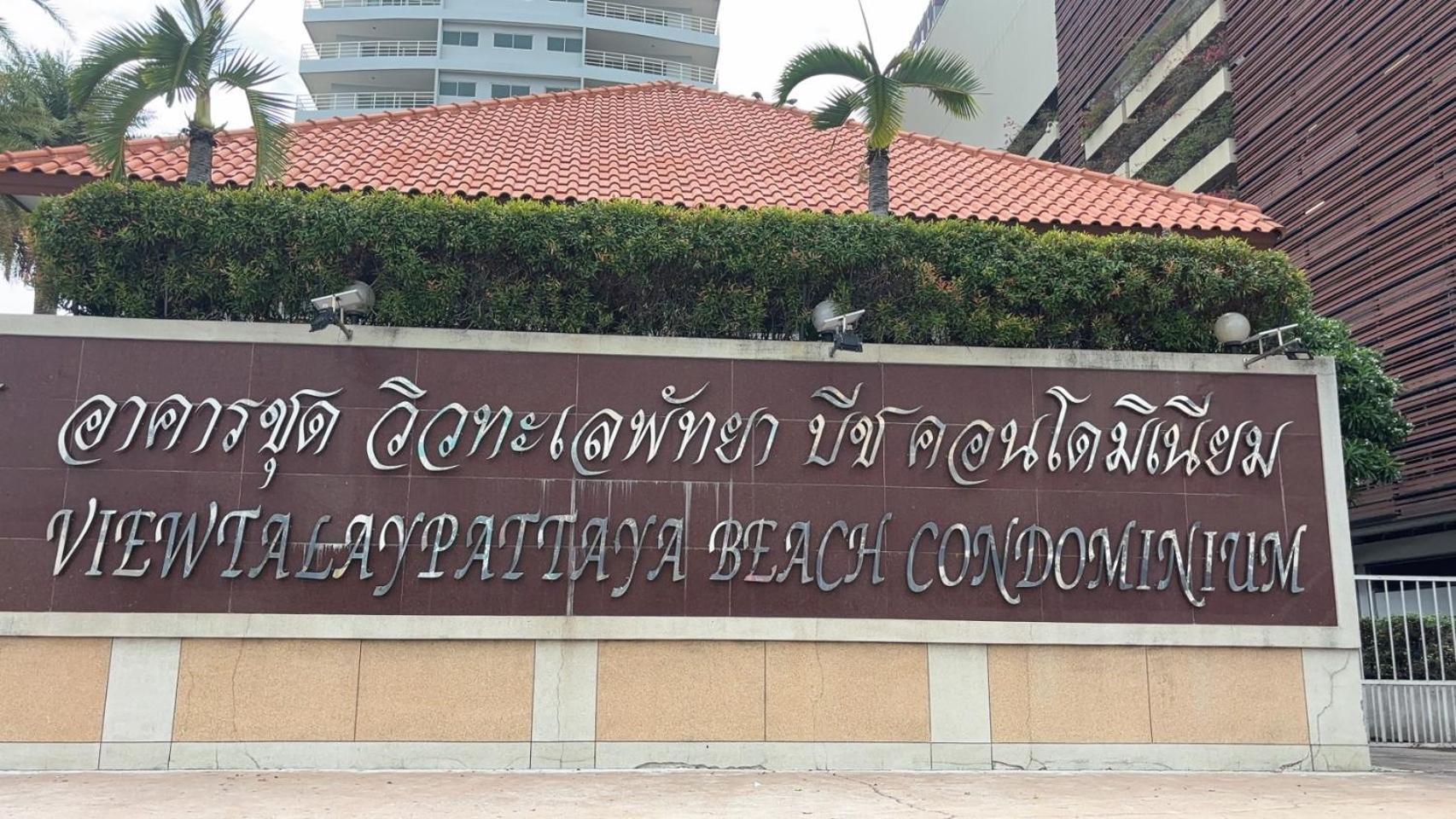 View Talay 6 Pattaya Beach By Anatolia Condo Suite エクステリア 写真